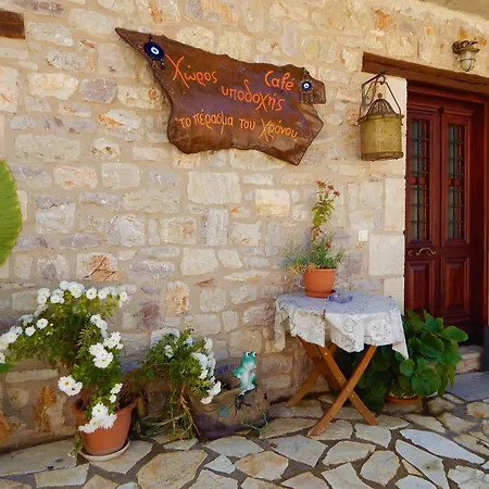 Arhontiko Kordopati Traditional Daras