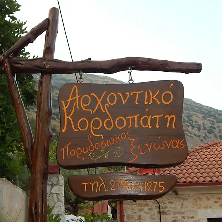 Arhontiko Kordopati Traditional Casa de hóspedes