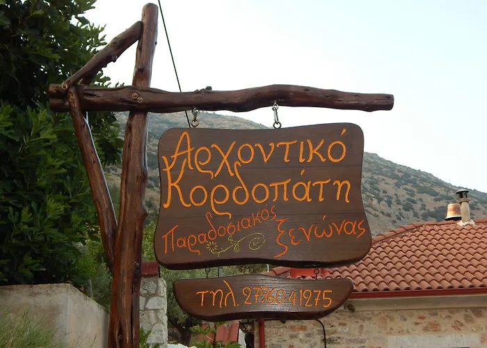 Arhontiko Kordopati Traditional 招待所